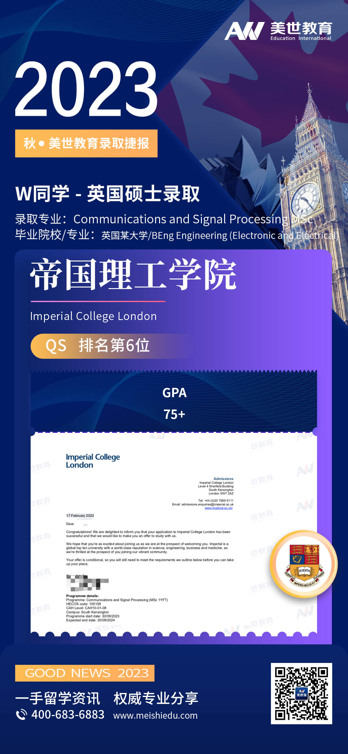 王骏卿 (1).jpg
